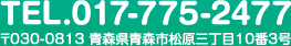 TEL017-775-2477030-0813XXsO103