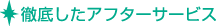 OꂵAt^[T[rX